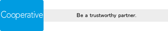 Cooperative: Be a trustworthy partner.